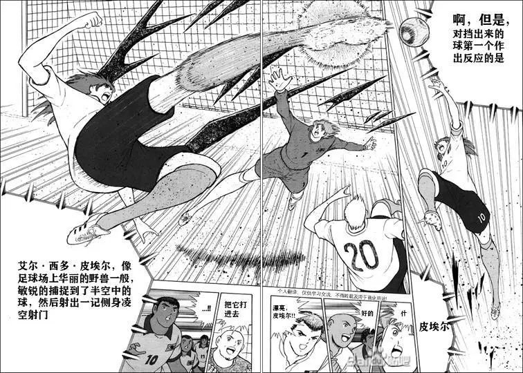 第126话