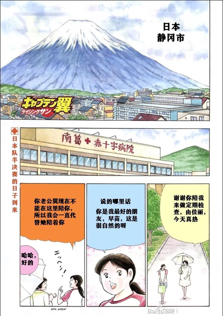 第127话