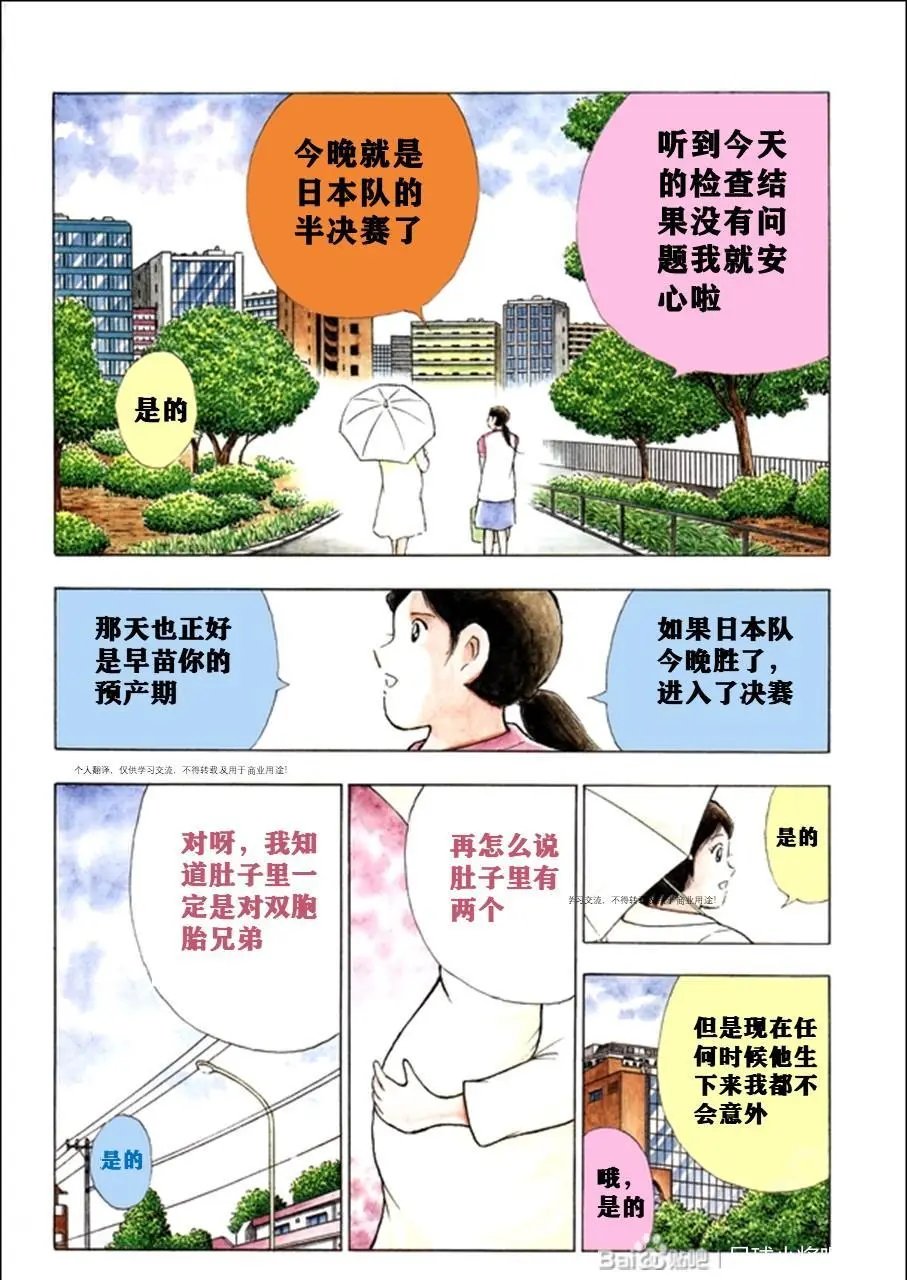 第127话