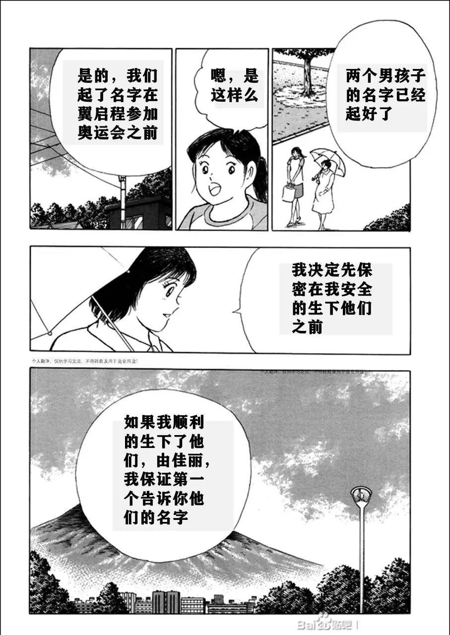 第127话