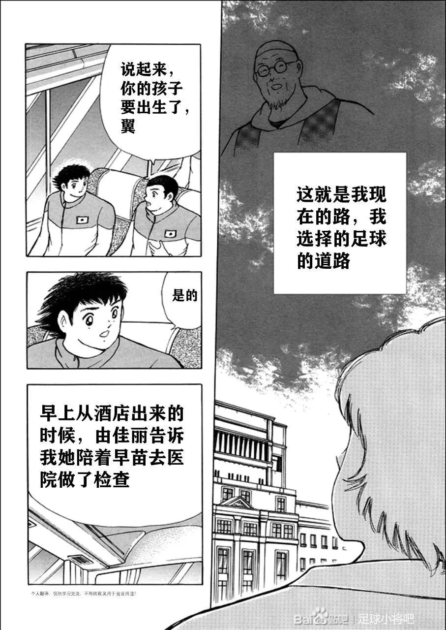 第127话