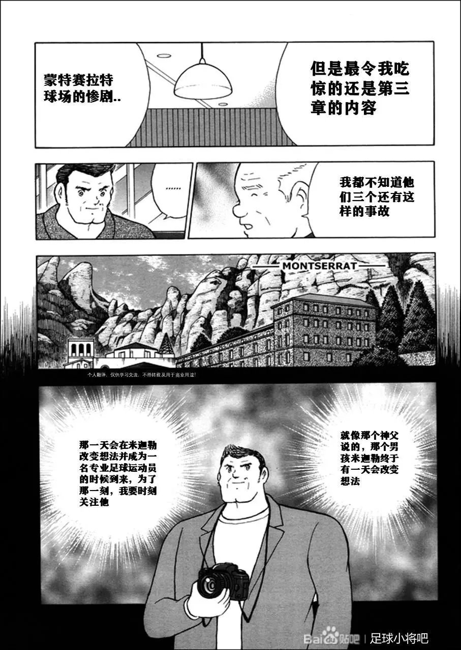 第128话