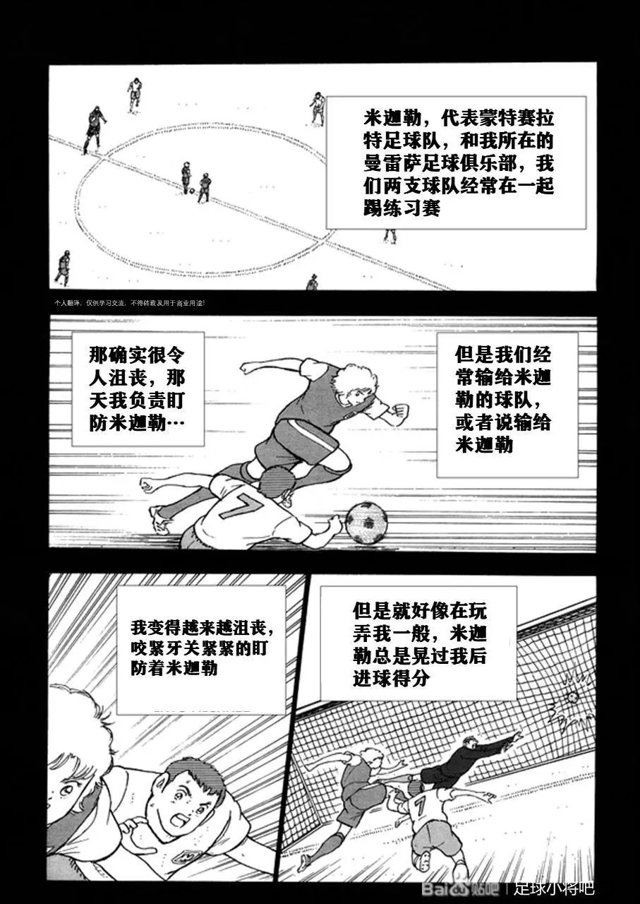 第128话