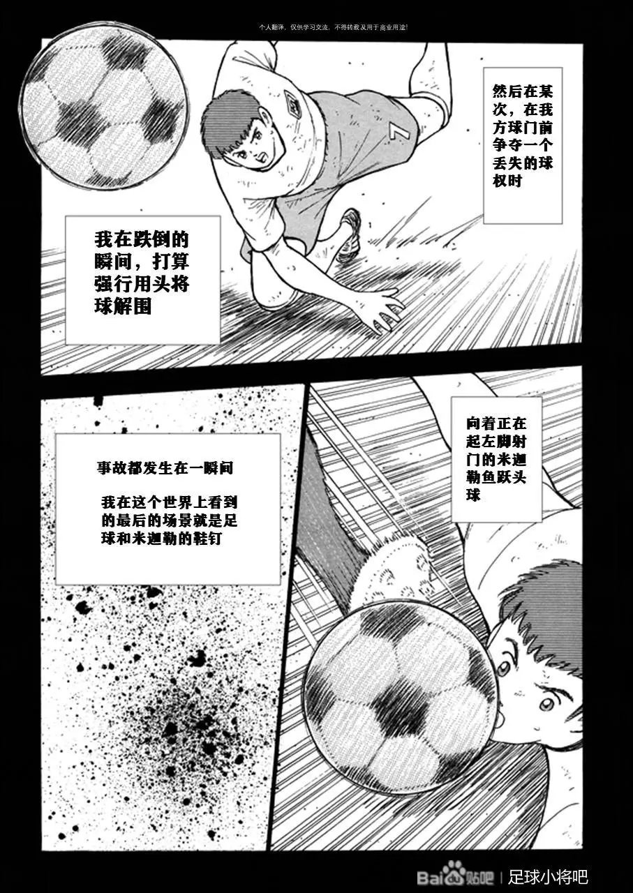第128话