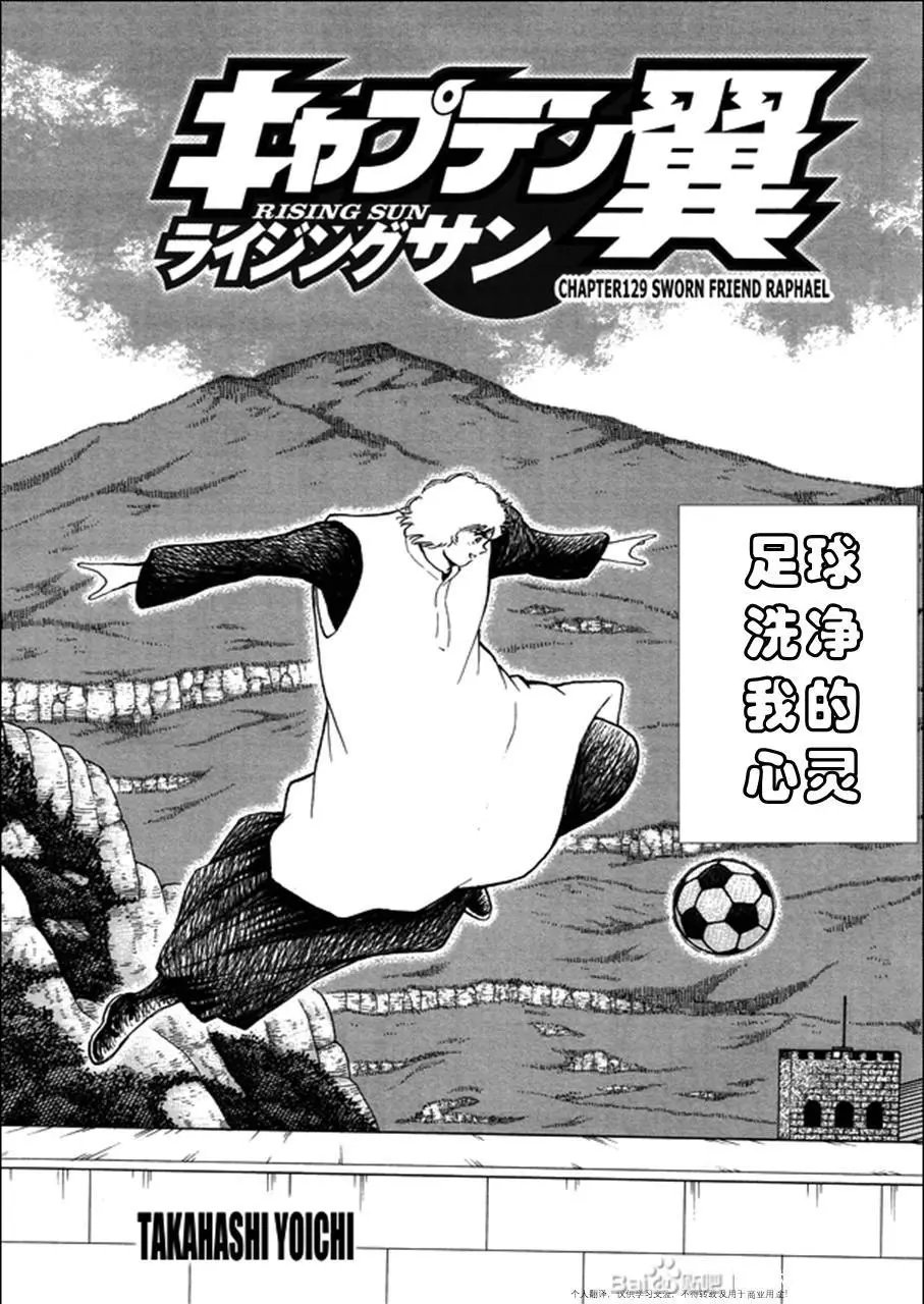 第129话