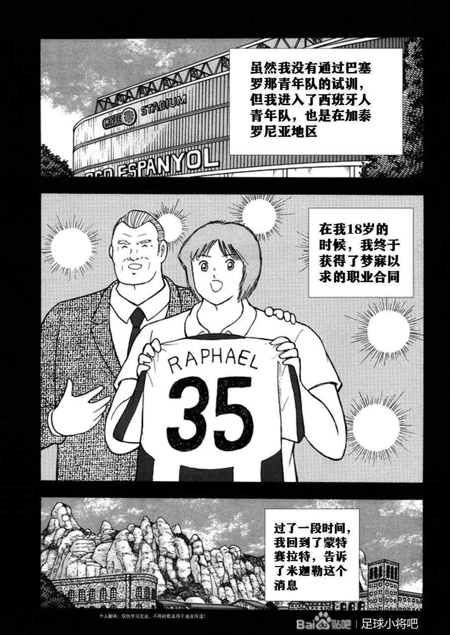 第129话