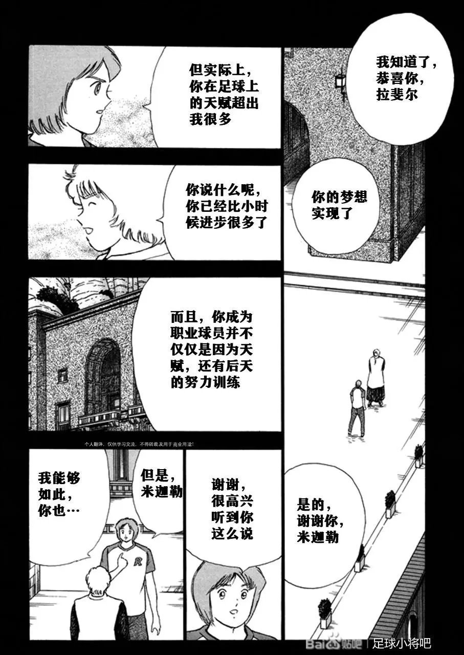 第129话