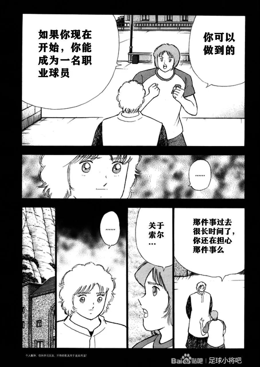 第129话