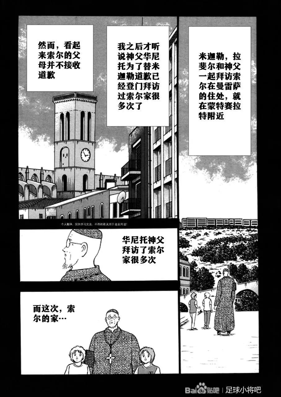 第129话