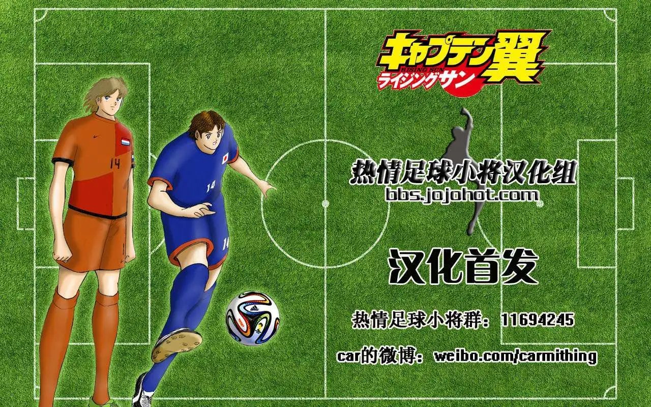 第13回