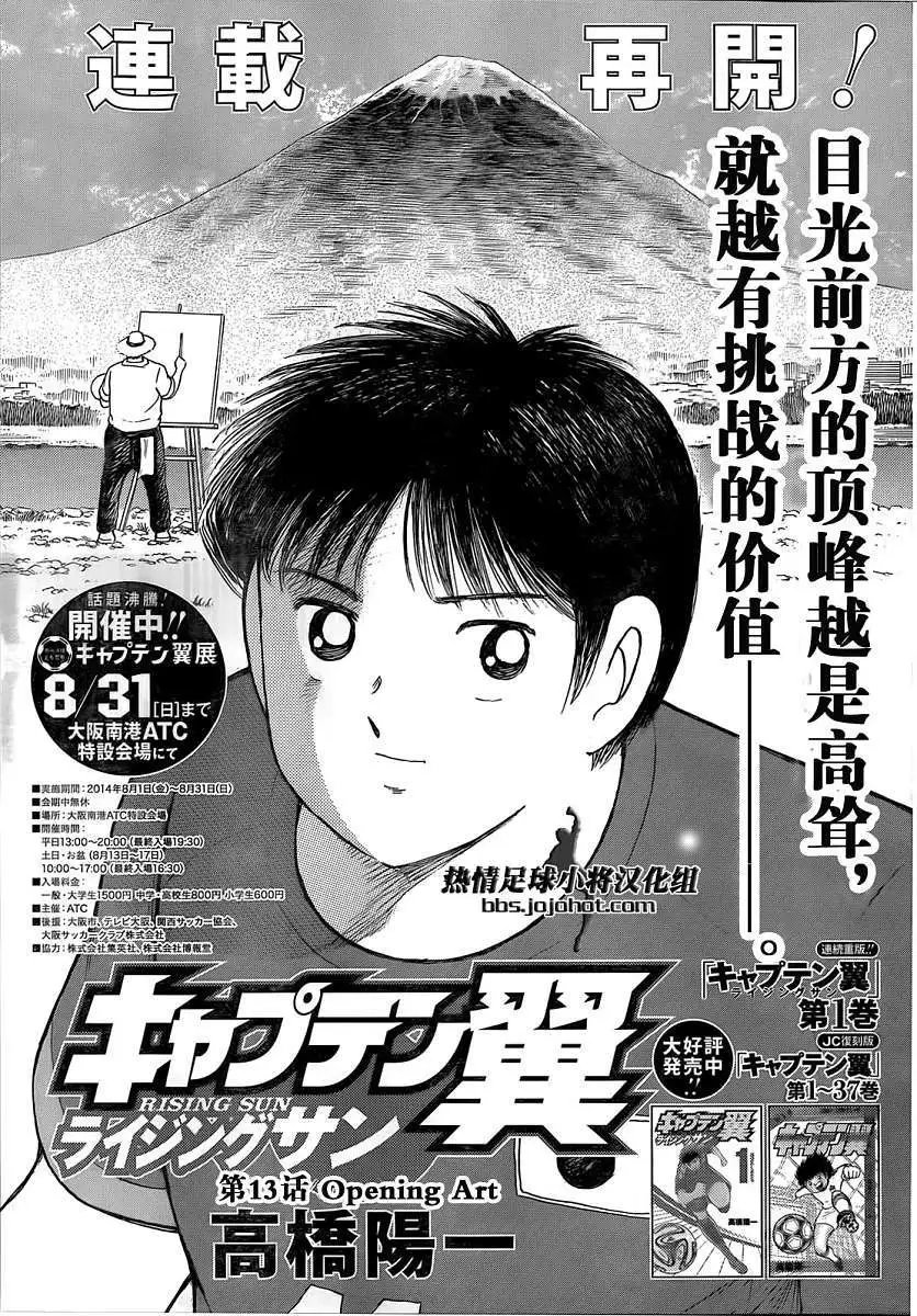 第13回