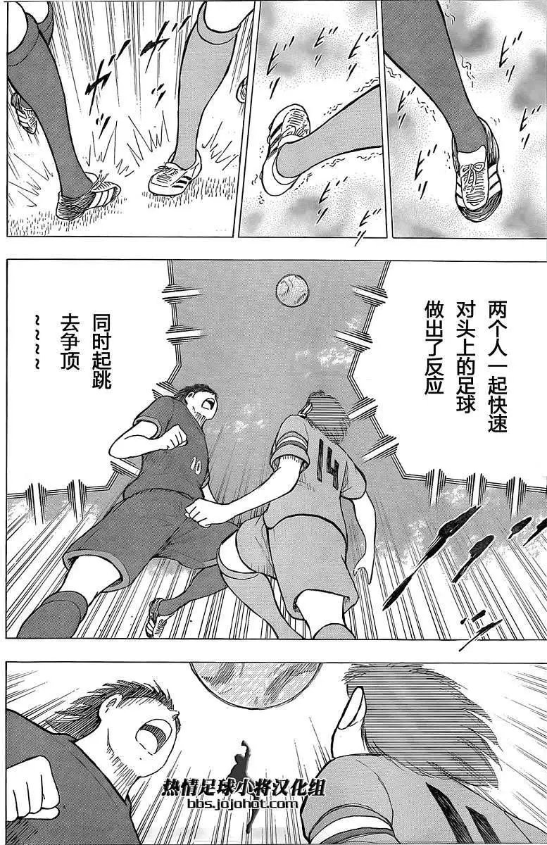 第13回