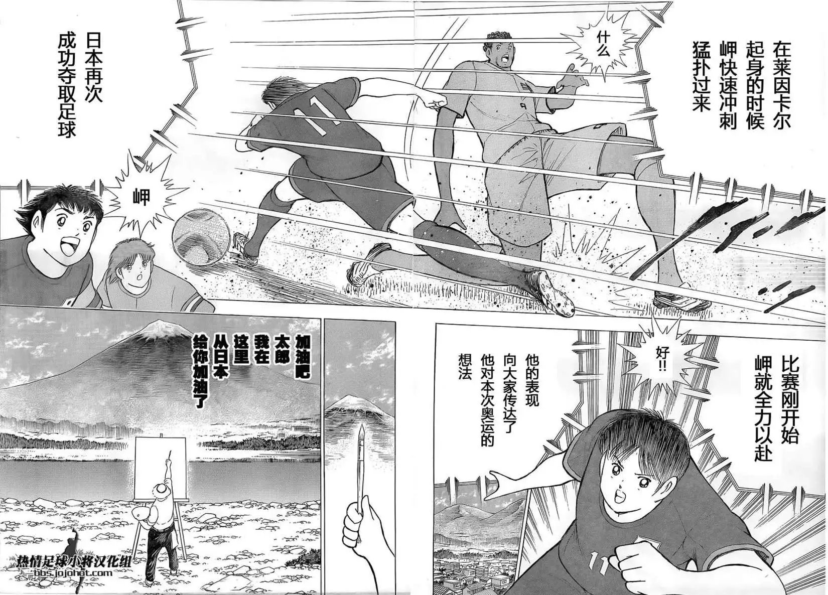 第13回