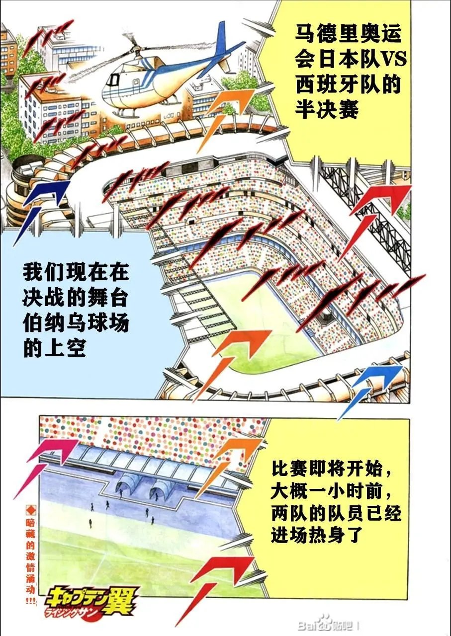 第130话