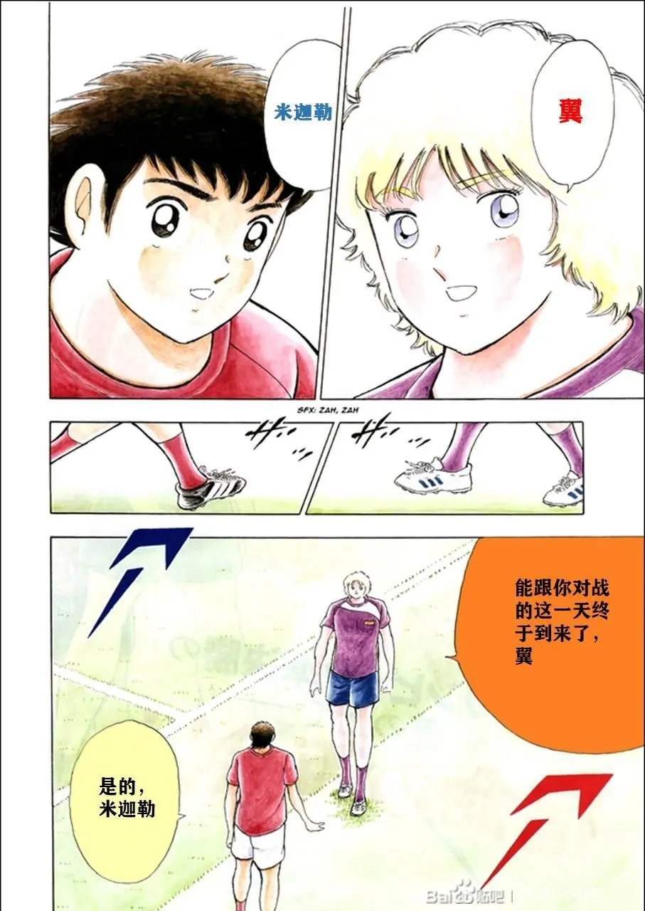第130话