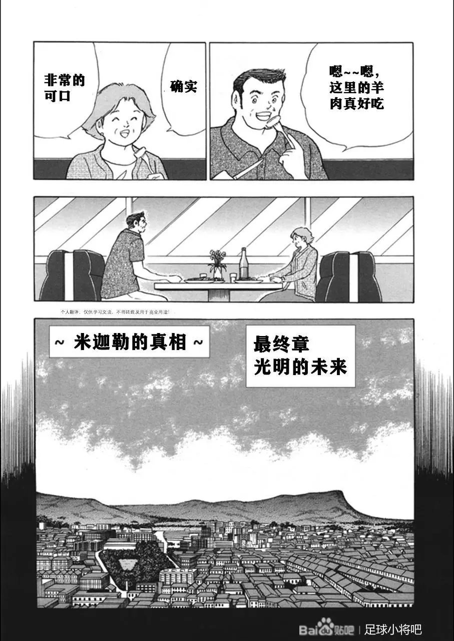 第131话