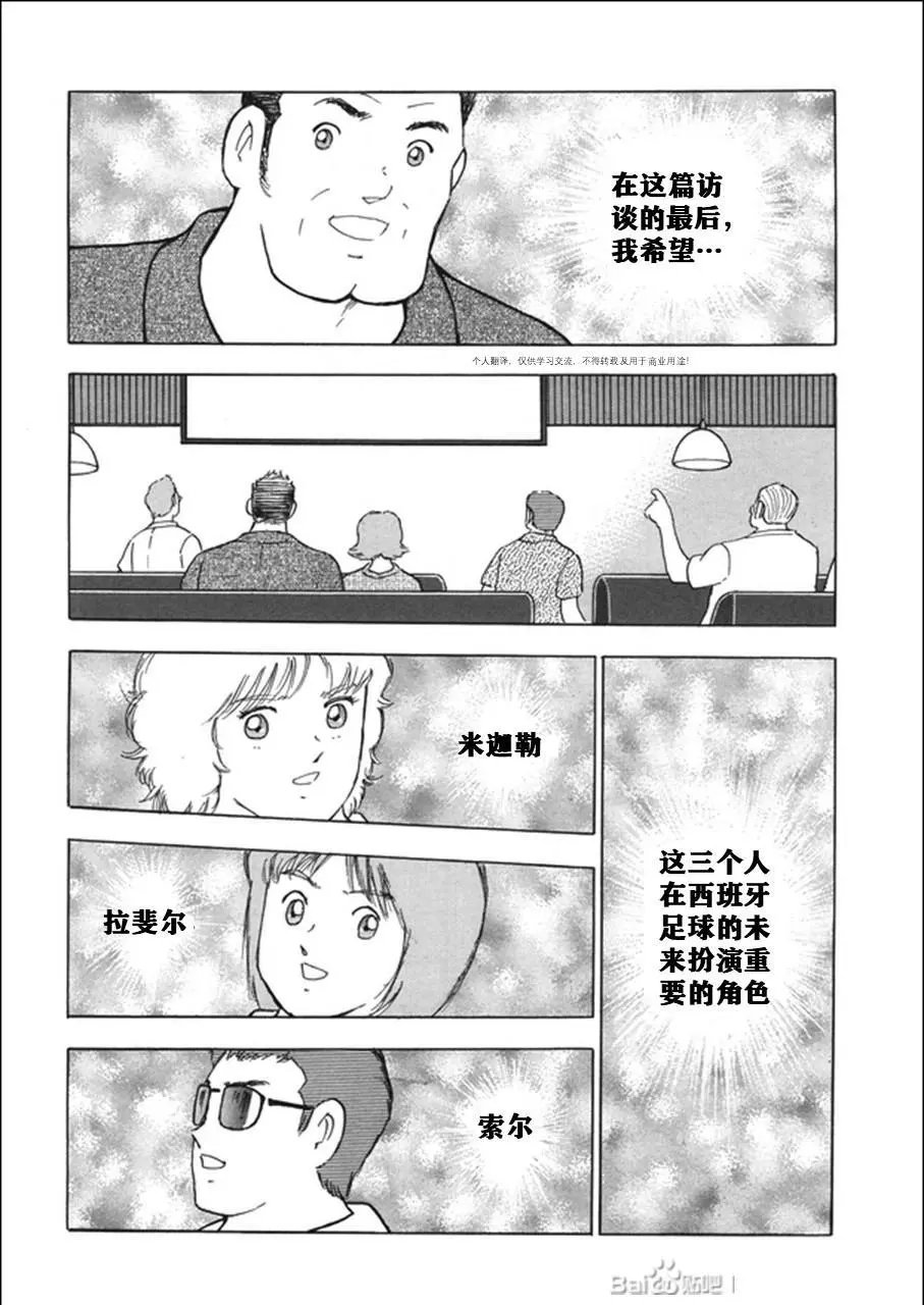 第131话