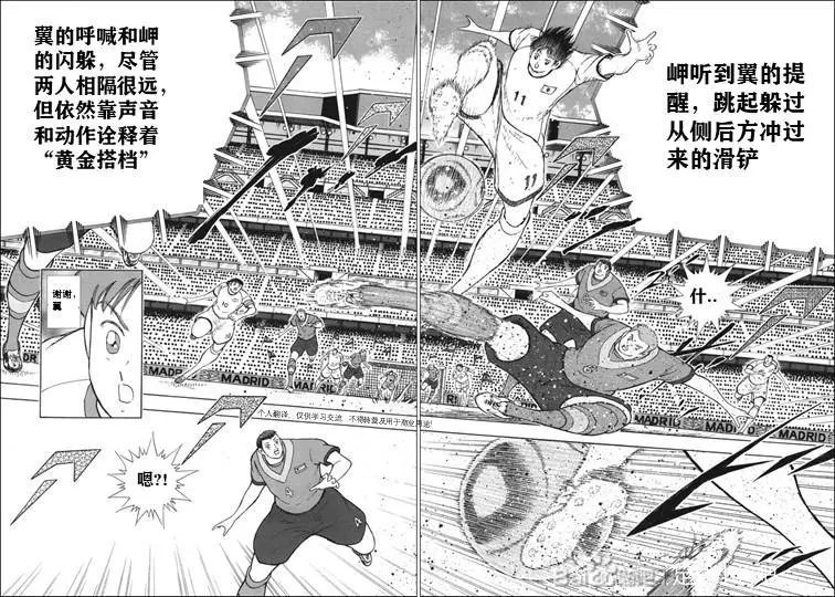 第134话