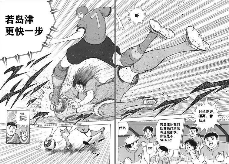 第135话