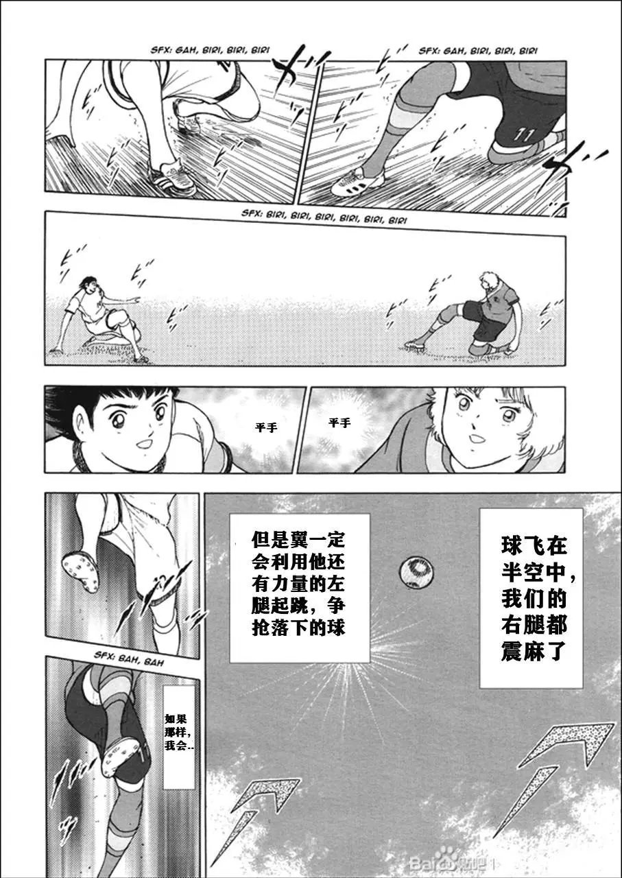 第136话
