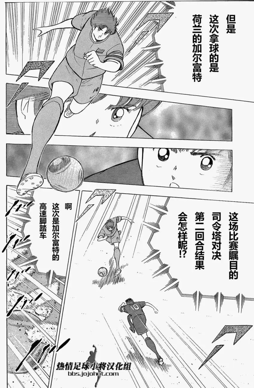 第14回
