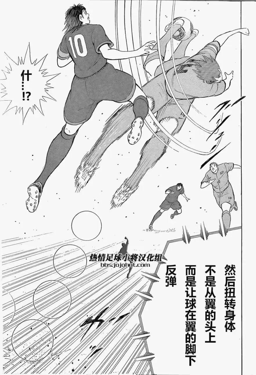 第14回