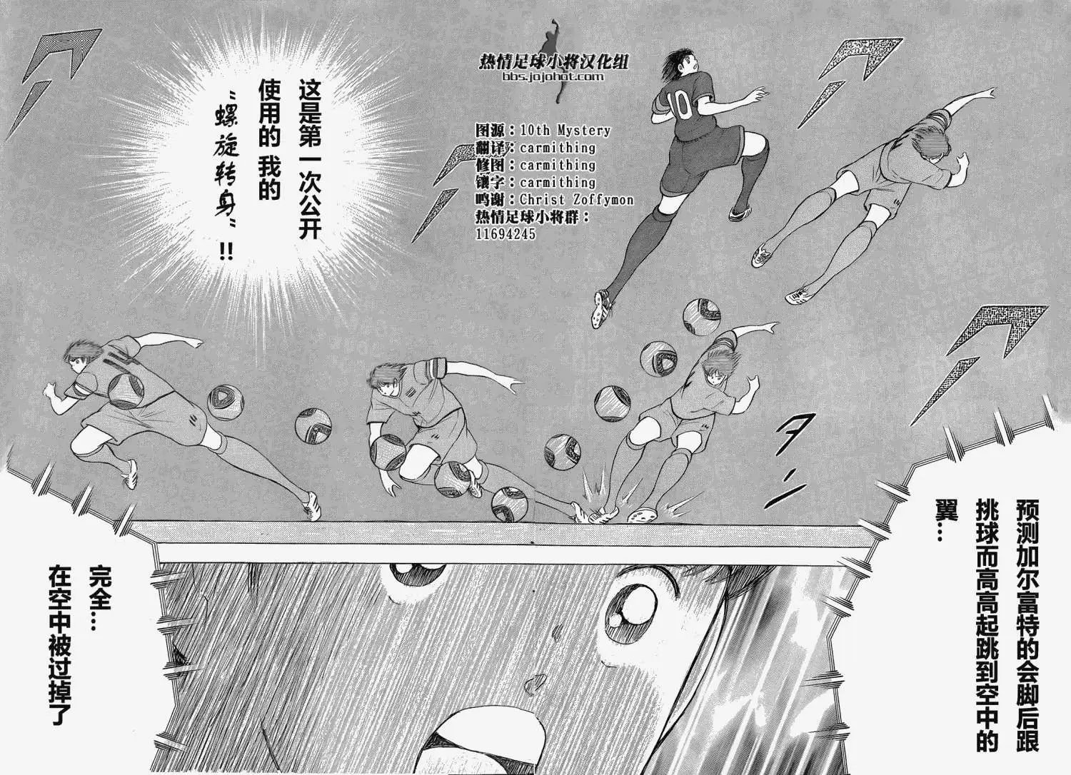 第14回