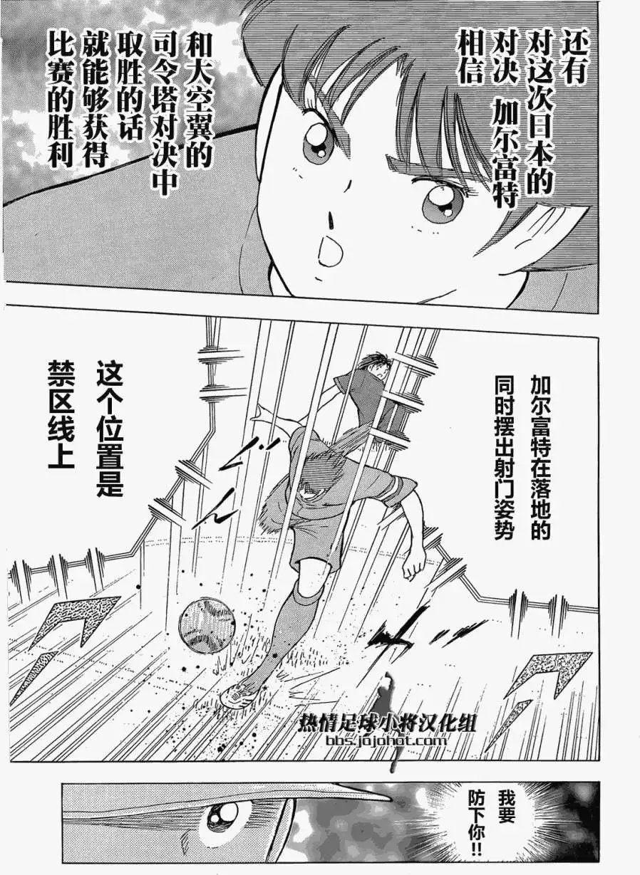 第14回