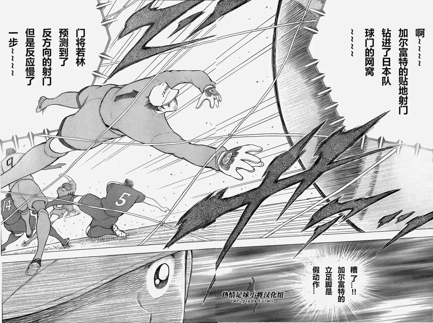 第14回
