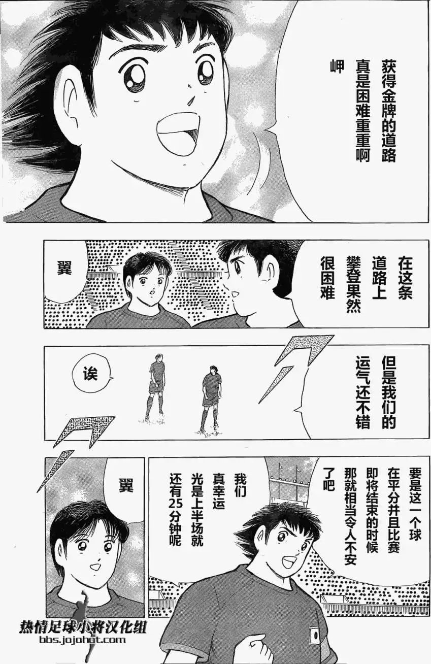 第14回