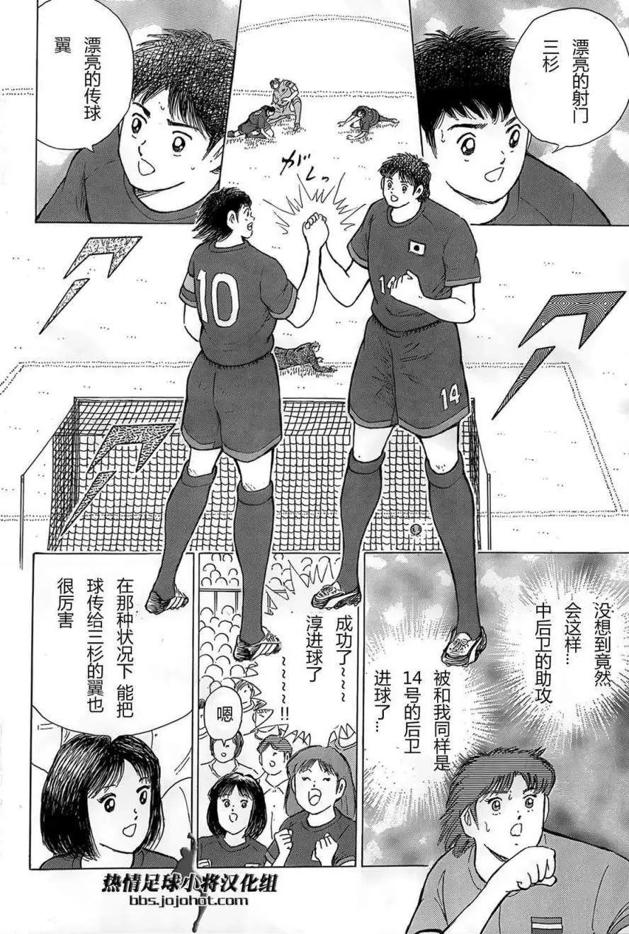第16回
