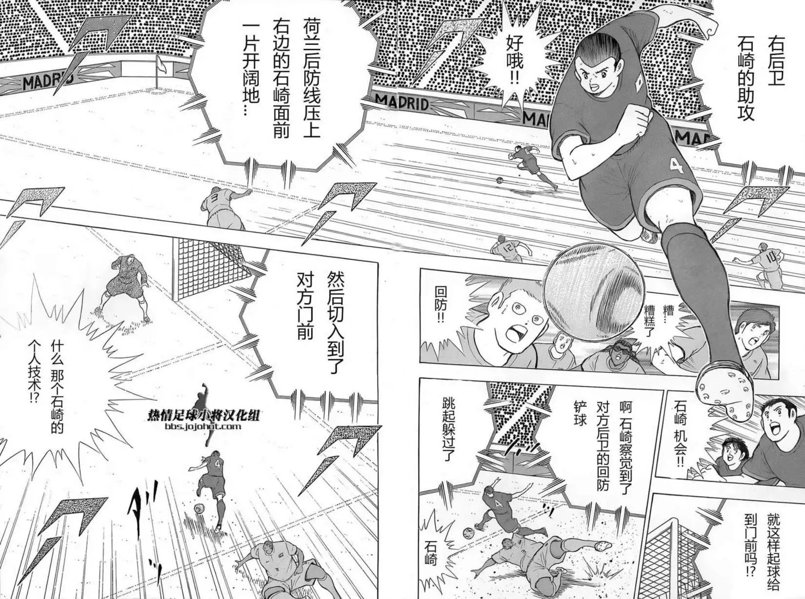 第16回
