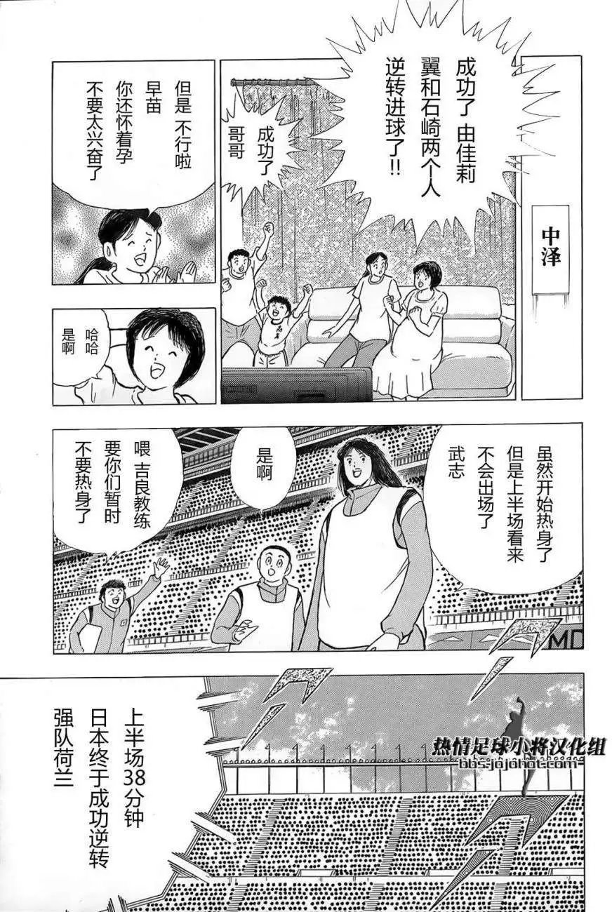 第17回