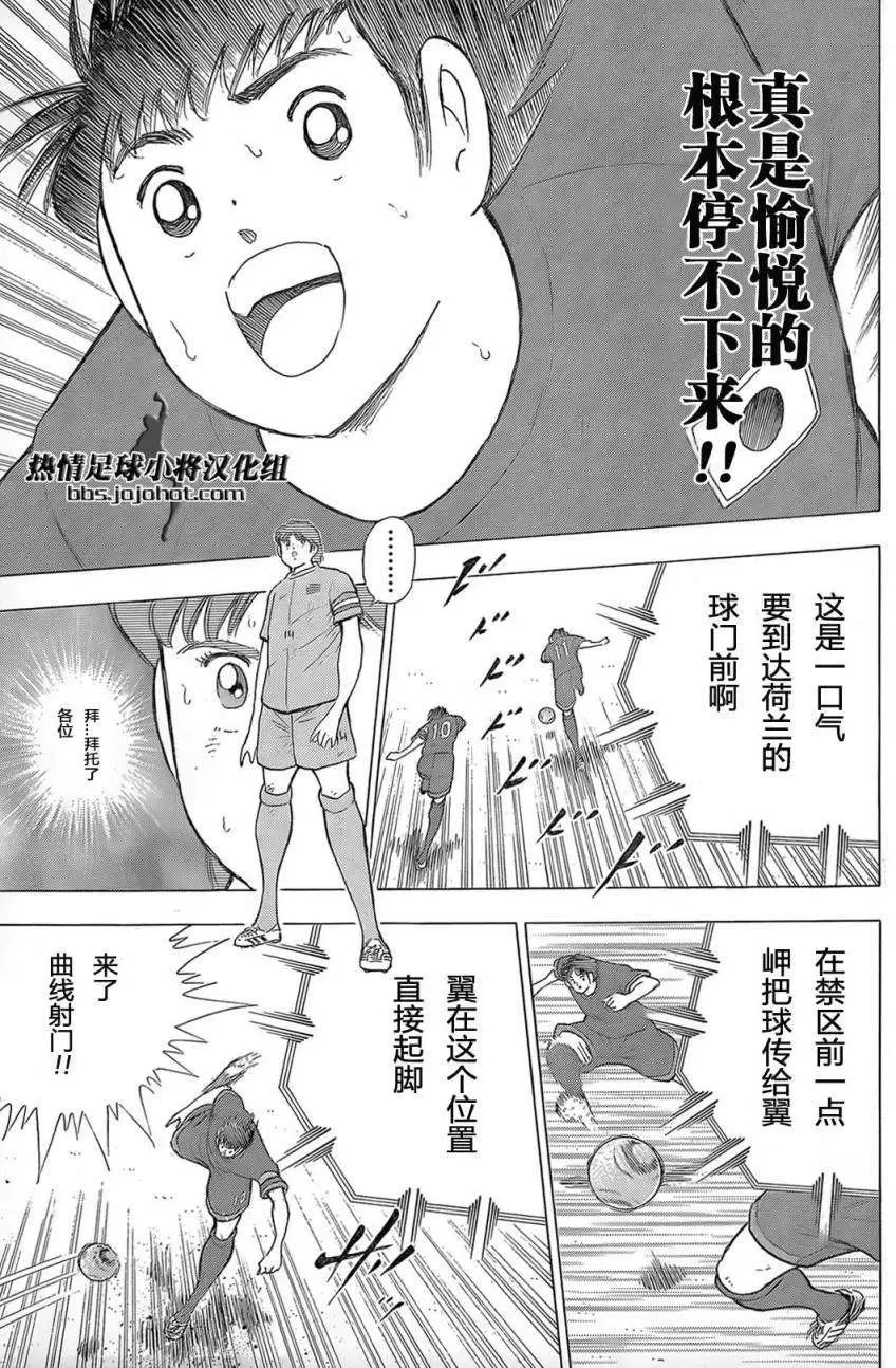 第18回