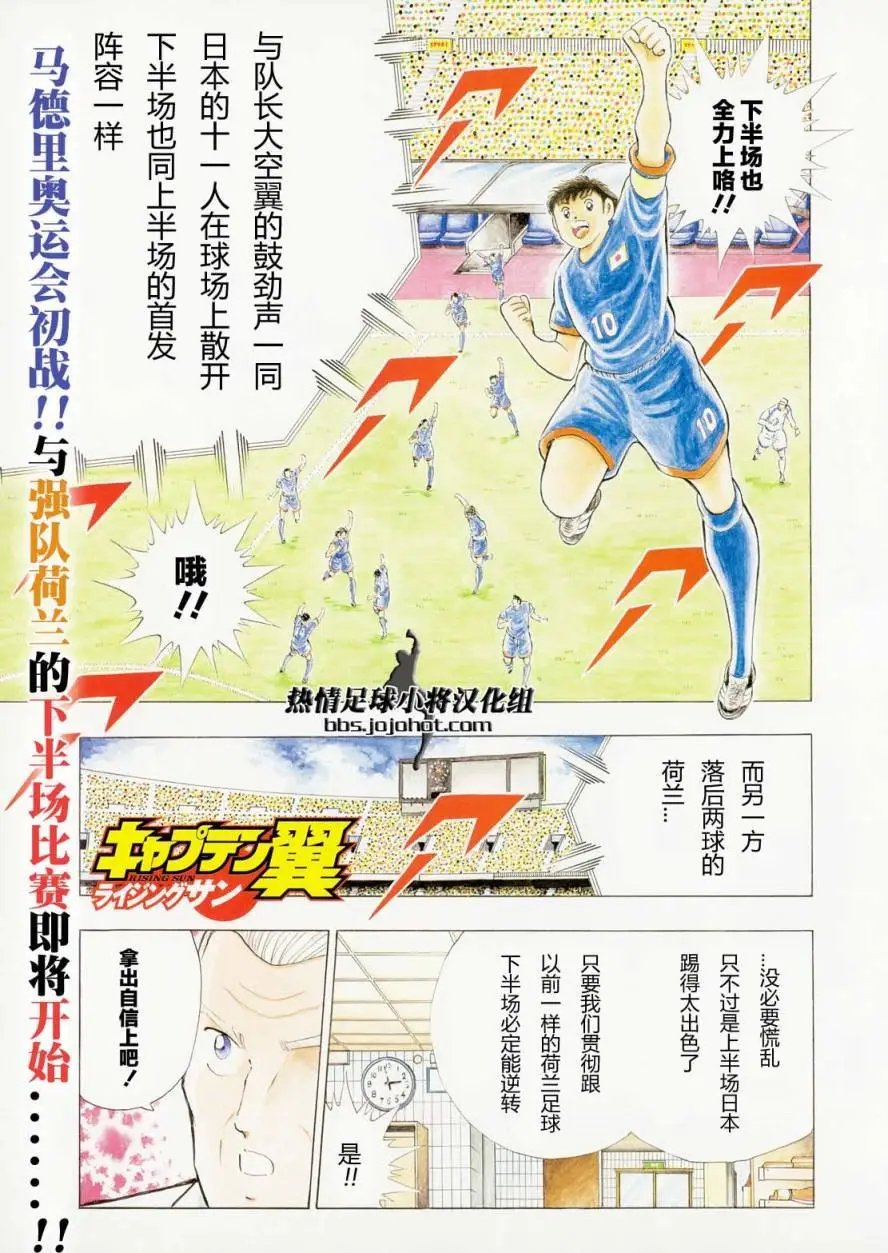 第19回