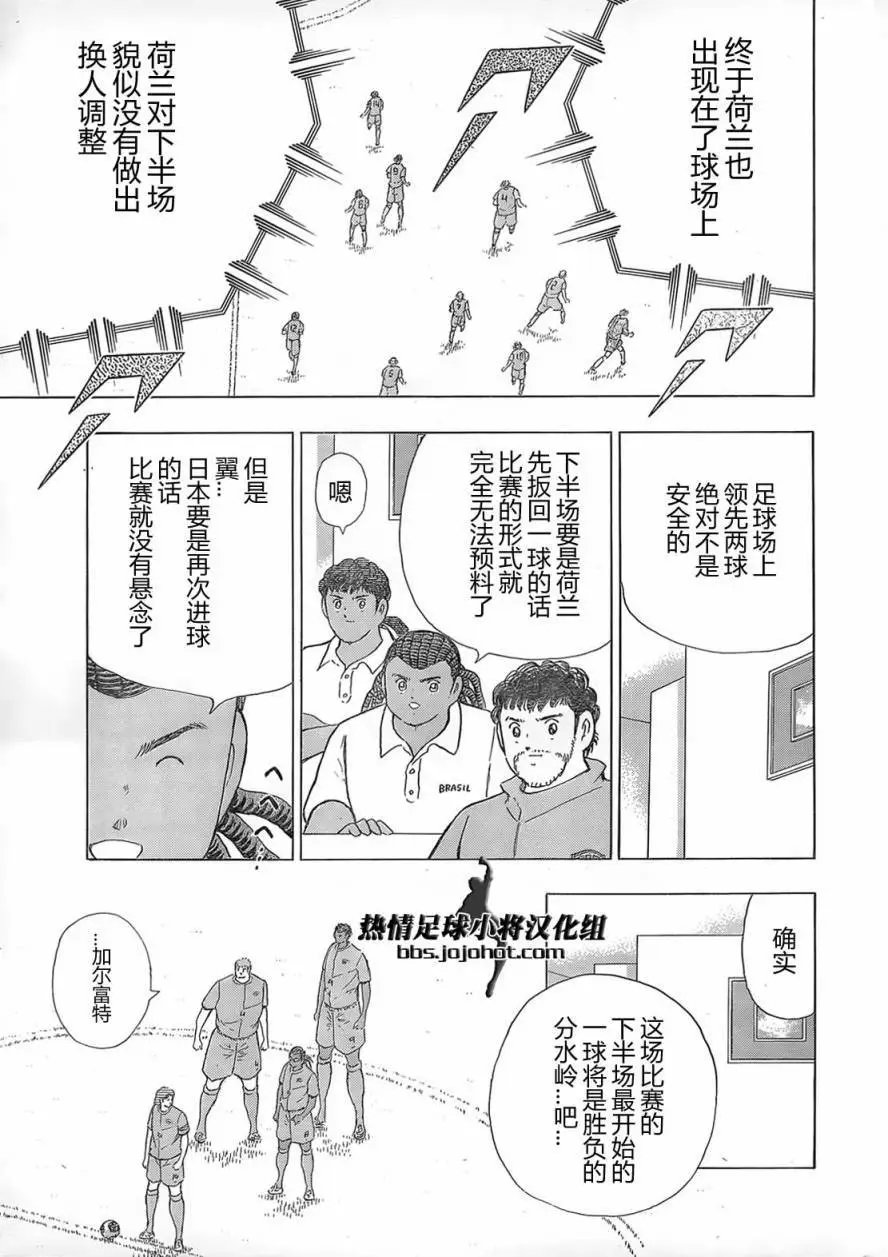 第19回