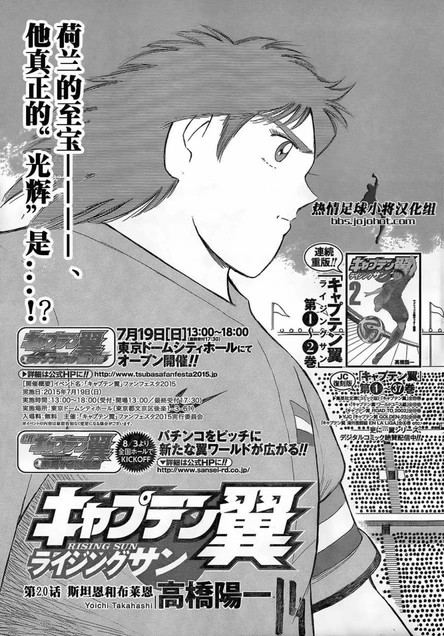 第20回
