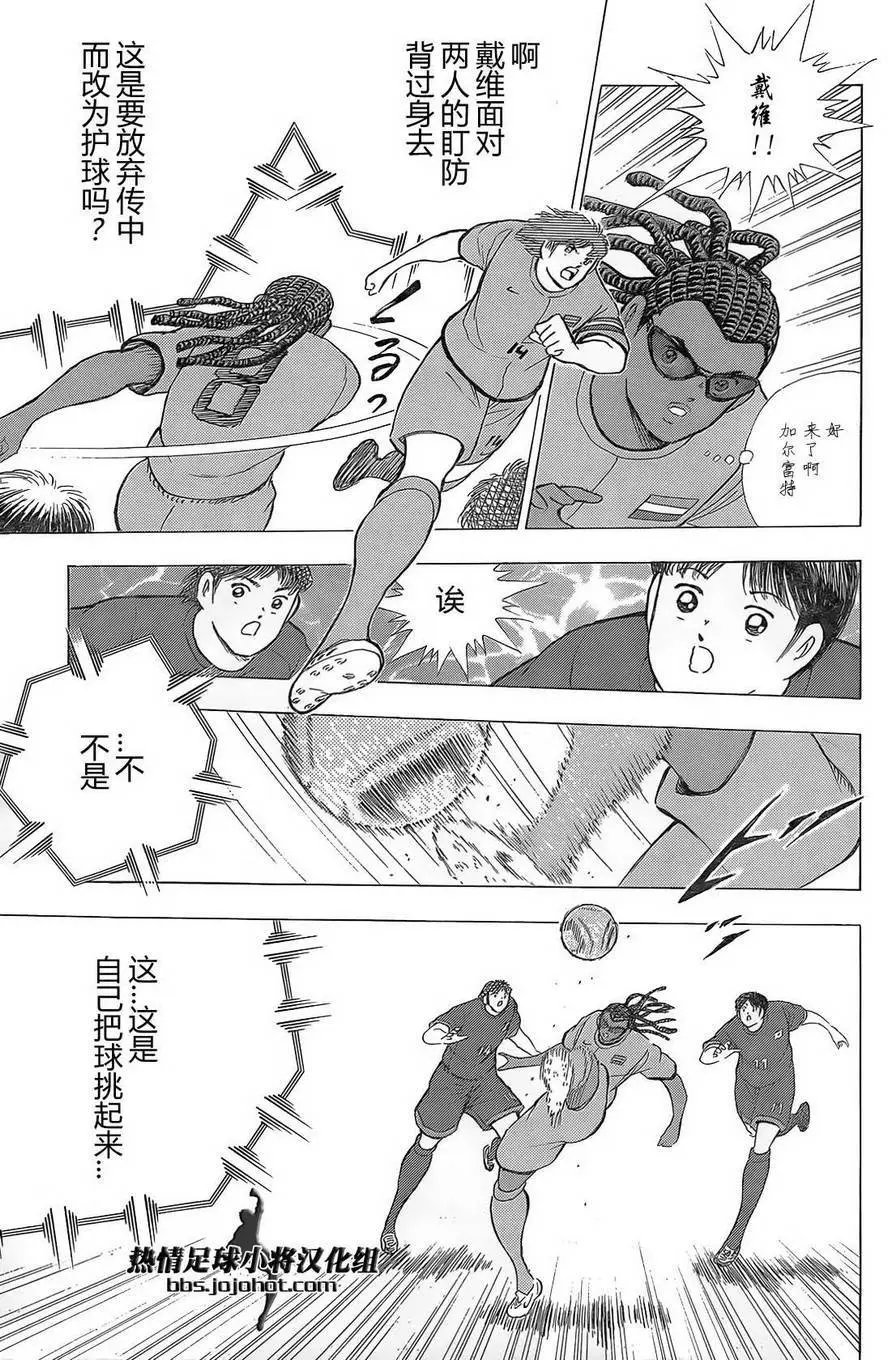 第21回