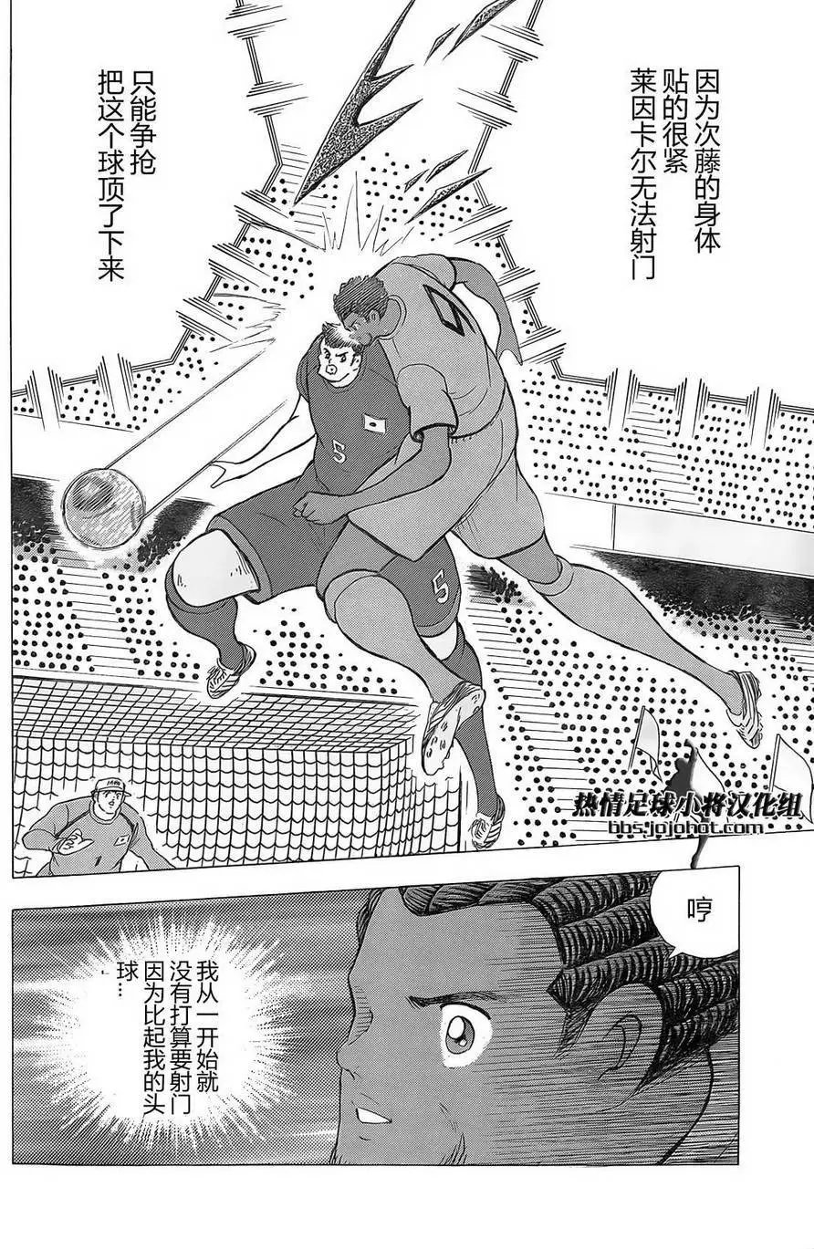 第21回