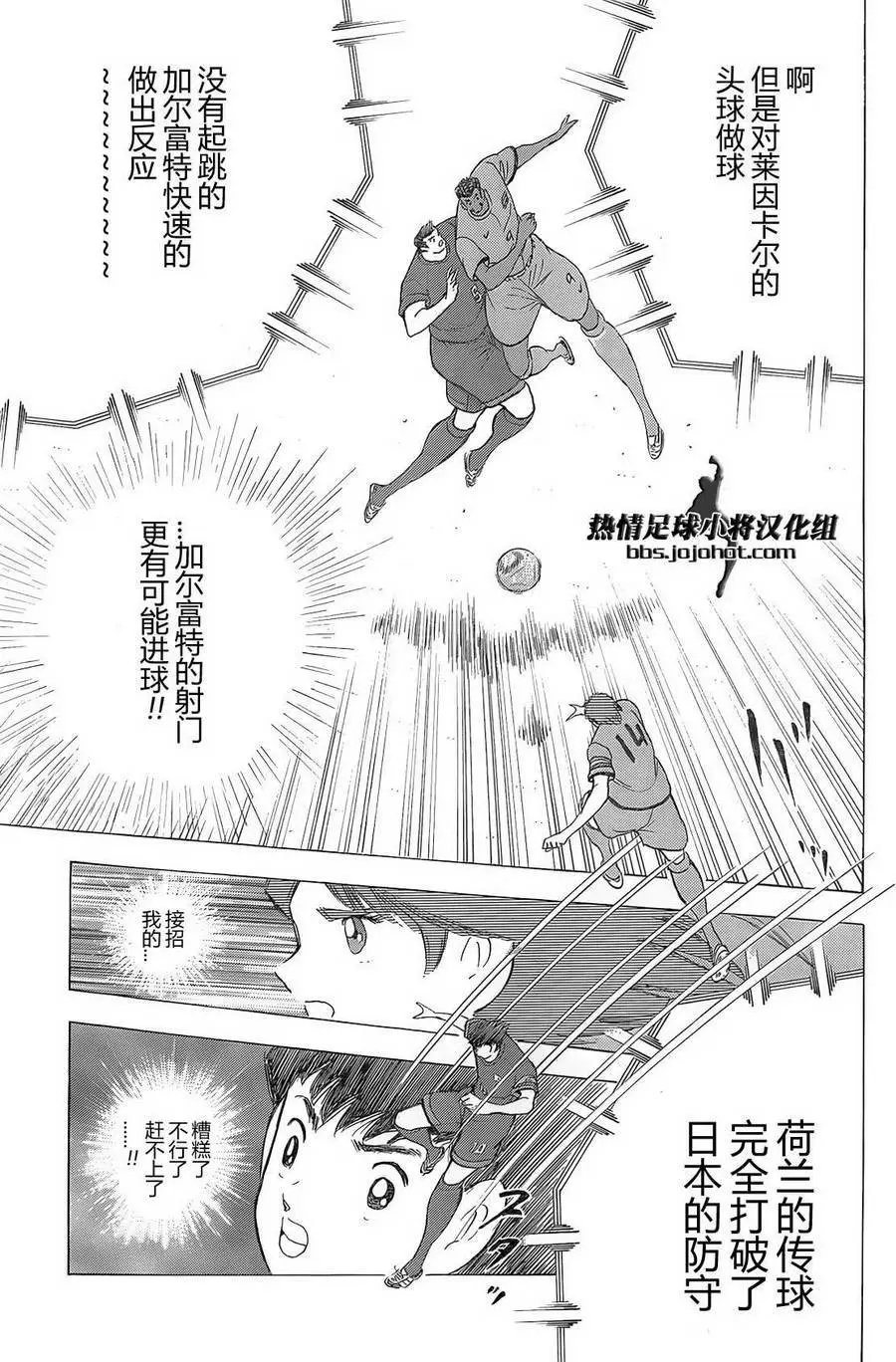 第21回