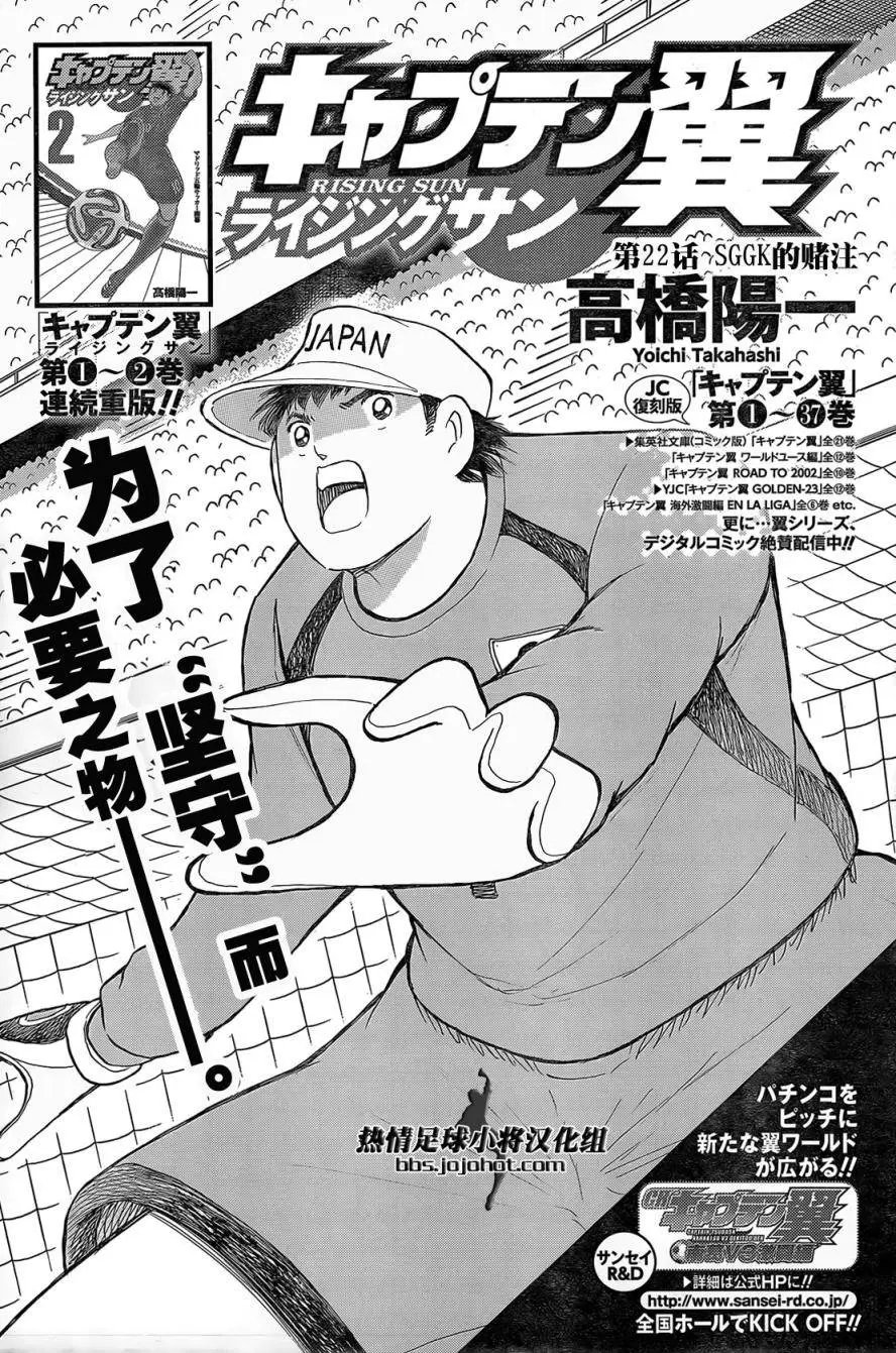第22回