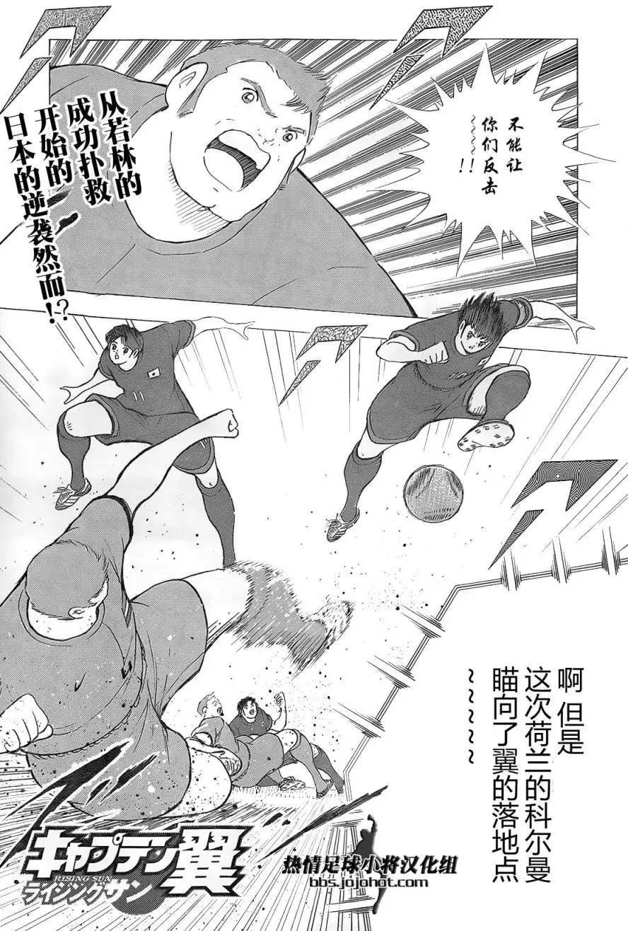 第23回
