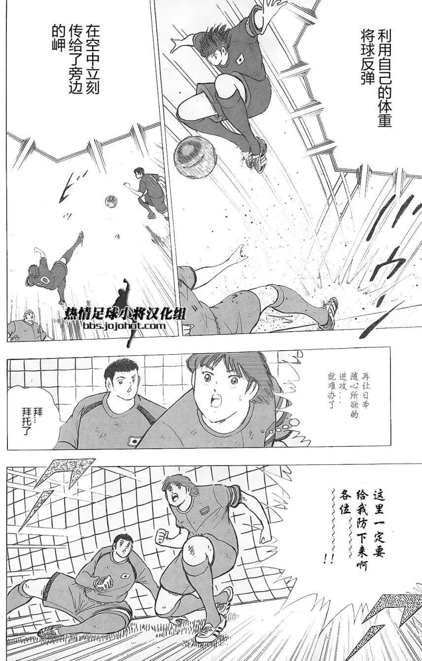 第23回