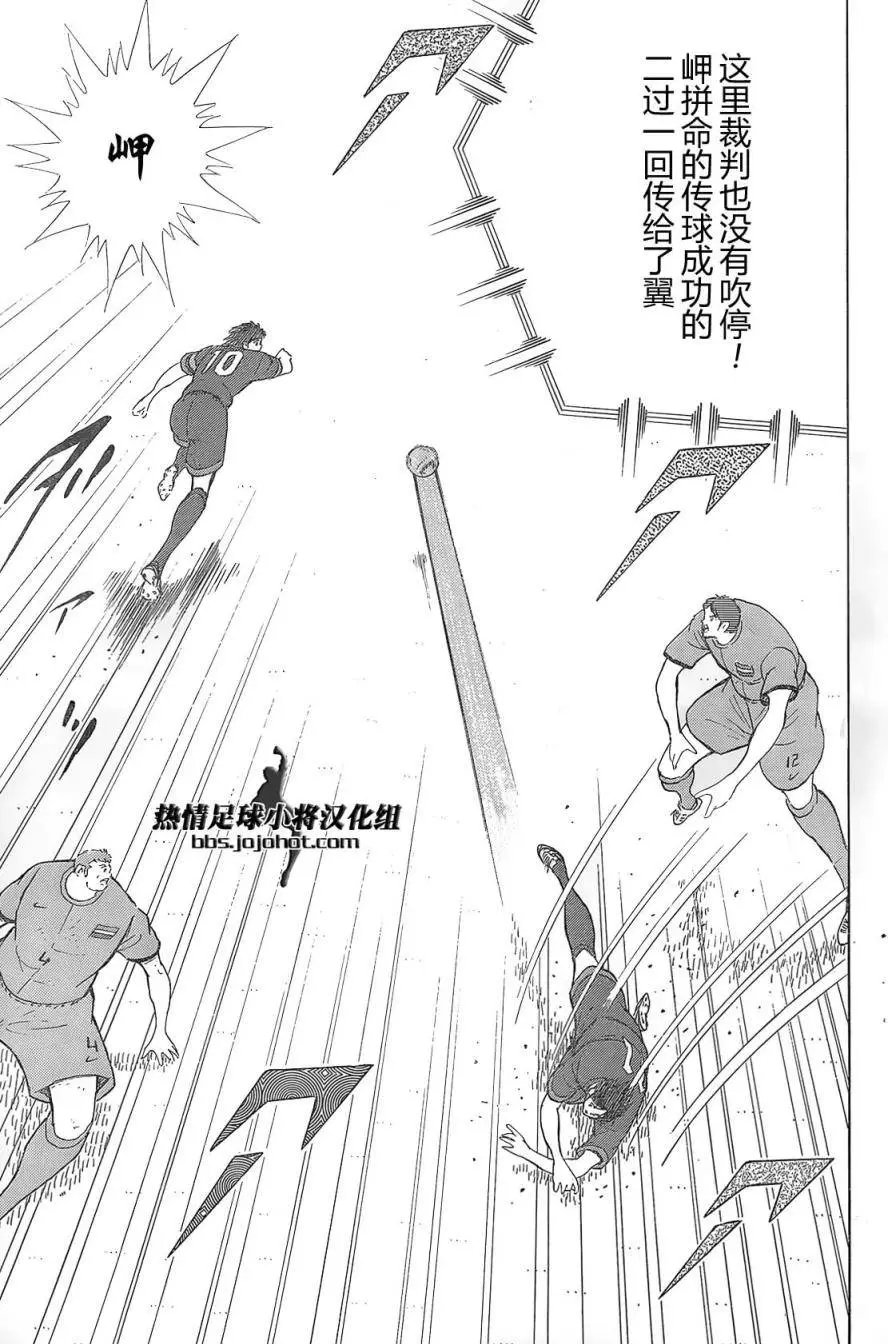 第23回