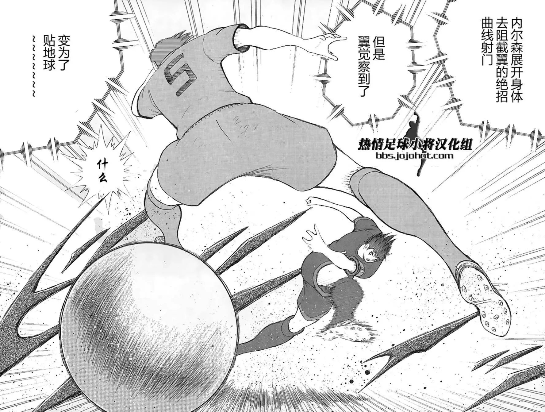 第23回
