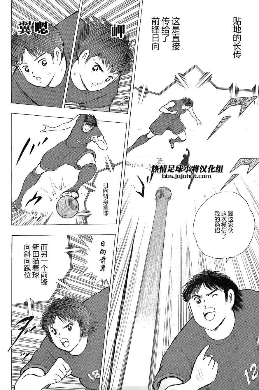 第23回