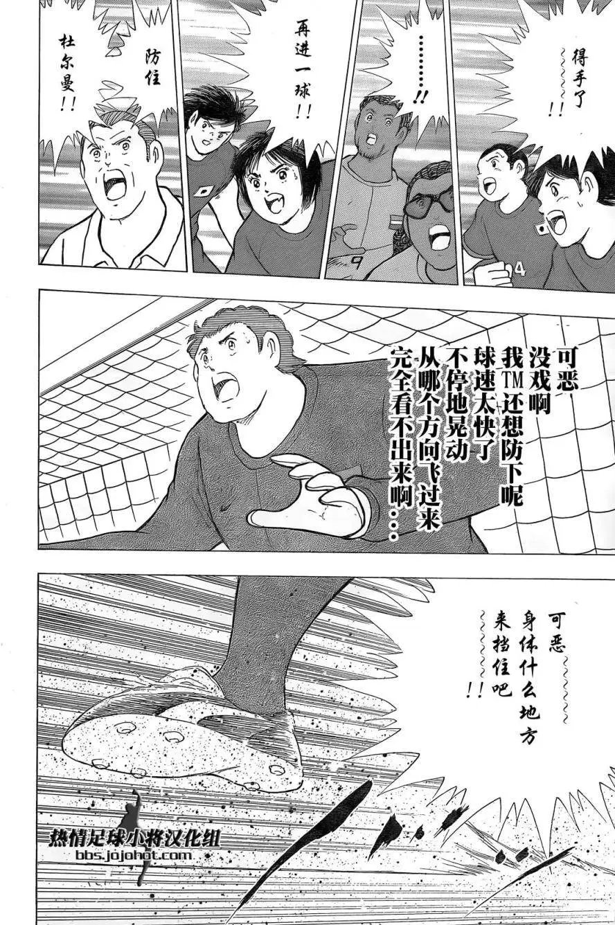 第23回