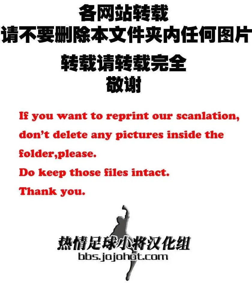 第24回