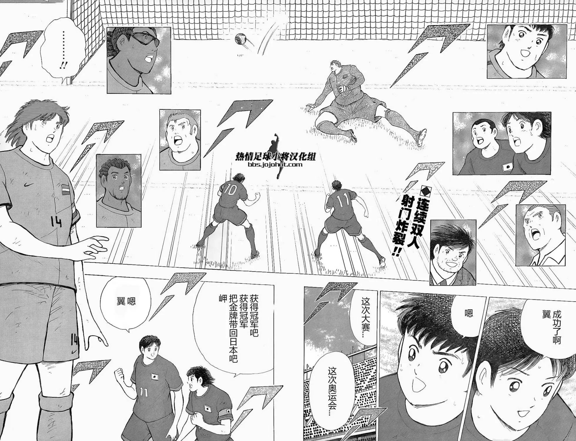 第24回