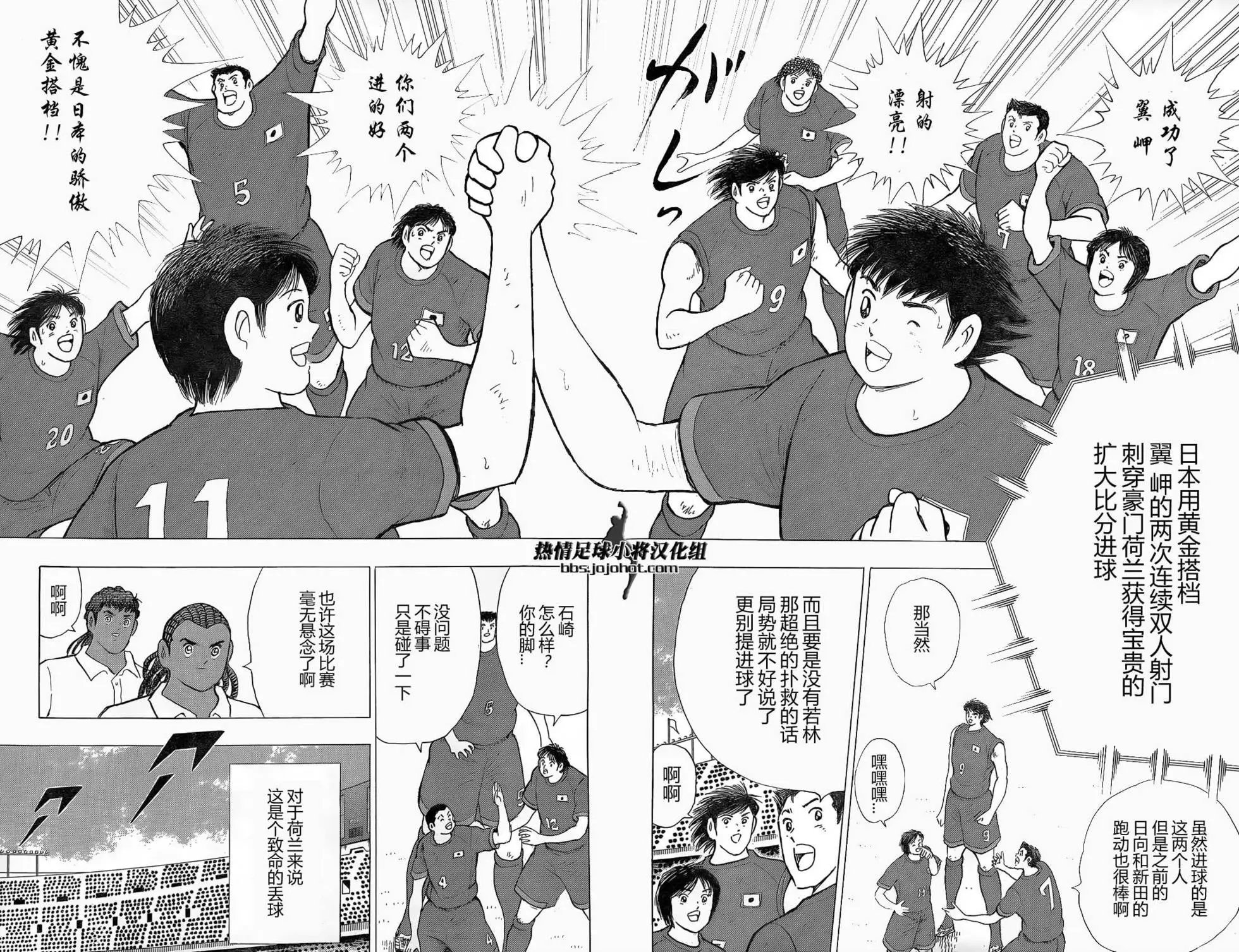 第24回